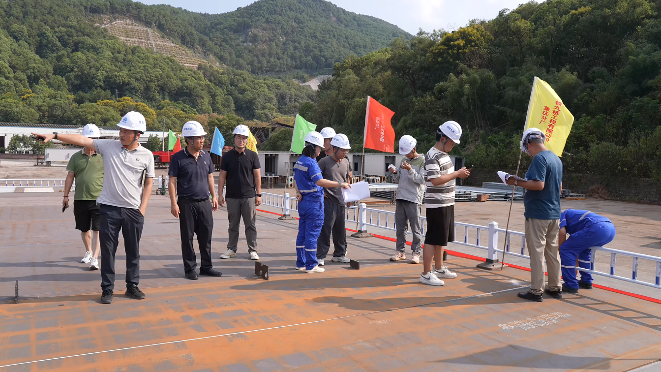 國企動態(tài)  驗收完成，首批青城大橋主橋鋼箱梁構(gòu)件將于9月7日陸續(xù)運抵現(xiàn)場！4.png